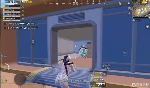 和平精英18个技巧都有什么?2