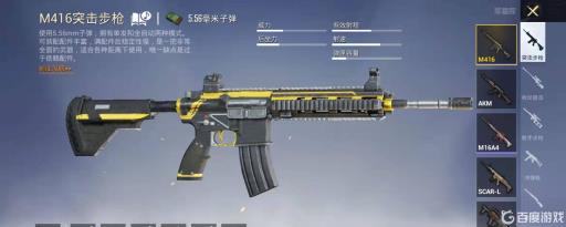 和平精英18个技巧都有什么?15