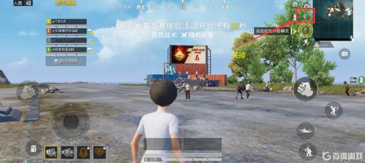 和平精英怎么静音玩?5