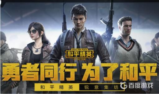 一局吃鸡游戏消耗多少流量?1