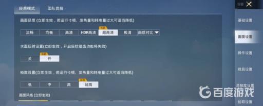 一局吃鸡游戏消耗多少流量?2