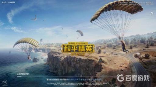 和平精英竞赛中获得一个8倍镜怎么完成?1