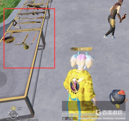 和平精英特训岛烟雾弹怎么没了?2