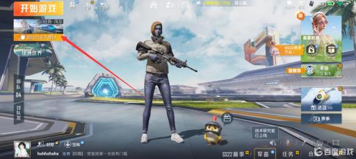 和平精英特训岛怎么进?1