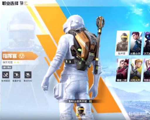 和平精英超体对抗指挥官大招加多少伤害?_和平精英超体对抗指挥官进阶教学 和平精英超体对抗指挥官大招加多少伤害?_和平精英超体对抗指挥官进阶教学