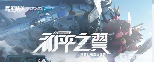 和平精英玛莎拉蒂蓝色和粉色哪个好看?_和平精英玛莎拉蒂颜色哪个好看