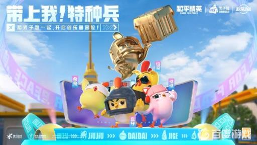 怎么扫码登录和平精英别人的账号?_和平精英怎样扫码登别人的号? 怎么扫码登录和平精英别人的账号?_和平精英怎样扫码登别人的号?