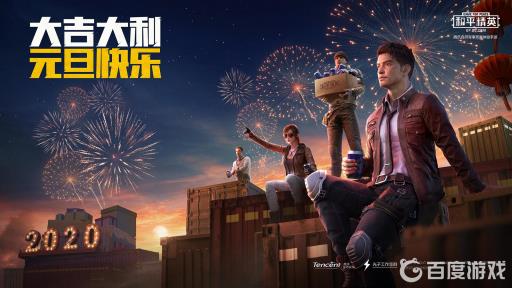 和平精英什么地方有龙?_和平精英里的龙是干啥的