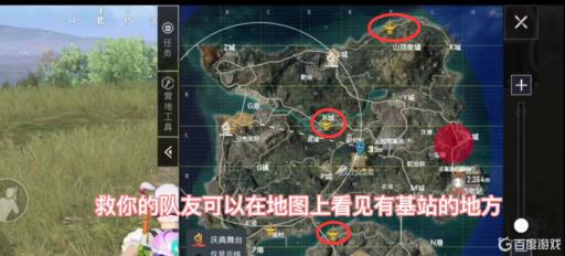 和平精英列车模式怎么复活队友?_和平精英复活队友是什么模式