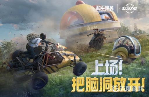 和平精英突变团竞2.0新角色龙息猎手怎么获得?1