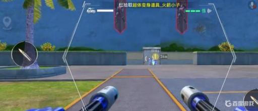 和平精英超体训练东西怎么带出来?7