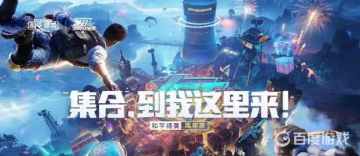 和平精英持工卡在哪里获得?1