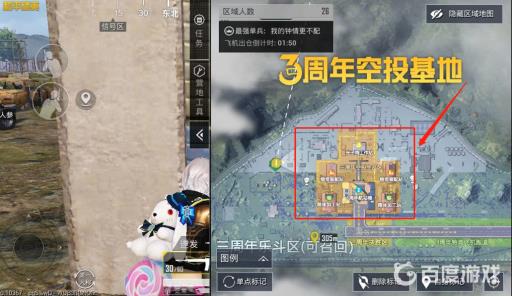 和平精英持工卡在哪里获得?2