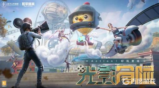 和平精英团队竞技仓库怎么选枪?_和平精英团队竞技的枪长什么样