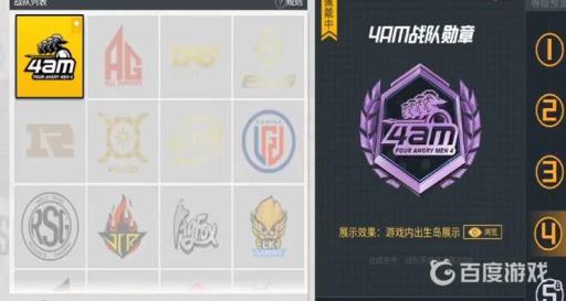 和平精英认证logo申请教程是什么?5