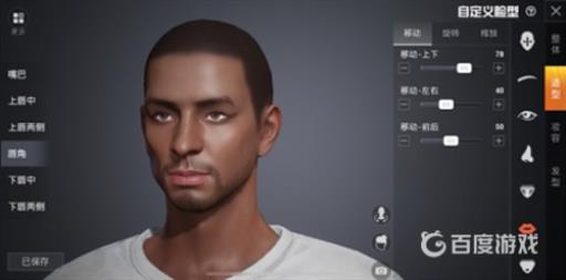 和平精英科比捏脸代码哪里有?2