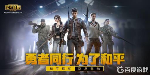 和平精英工卡怎么用?1