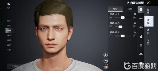 和平精英吴京捏脸代码是什么?2