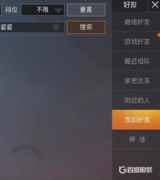 和平精英积分兑换在哪?4