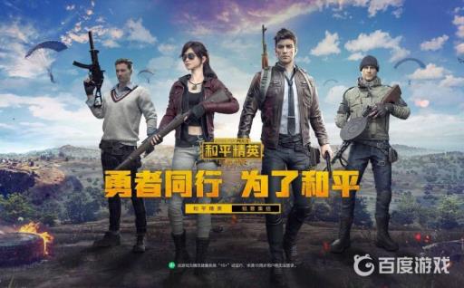 和平精英防沉迷时间规则是什么?1