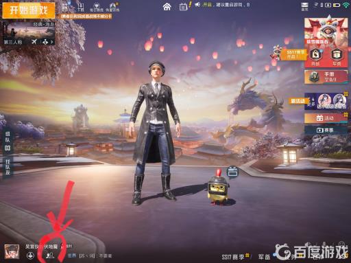 和平精英吃鸡亲密度在哪里看?2