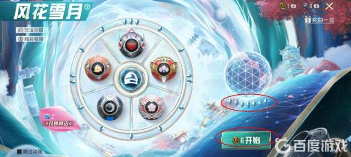 和平精英钥匙抽奖技巧是什么?2