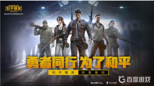 和平精英改重复名字空白代码是什么?1