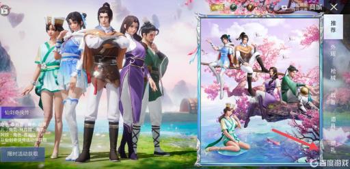 和平精英车皮肤怎么赠送?3