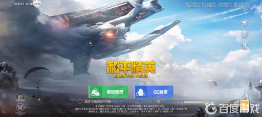 和平精英自闭城在哪?_和平精英自闭城图片全是人