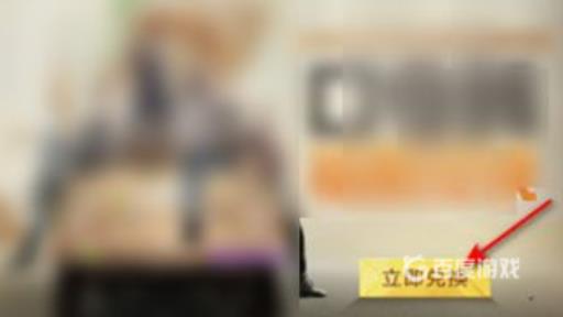 和平精英四排节口令码是什么?4