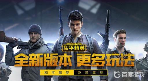 和平精英全服前500名哪里可以看?_和平精英全服前500名哪里可以看战绩 和平精英全服前500名哪里可以看?_和平精英全服前500名哪里可以看战绩