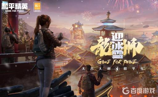 吃鸡怎么一键开镜开火?_吃鸡一键开镜开火有怎么用 吃鸡怎么一键开镜开火?_吃鸡一键开镜开火有怎么用