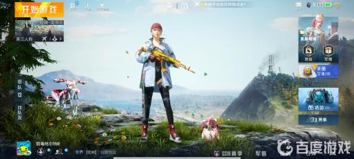 和平精英里的雪山精英怎么获得?1