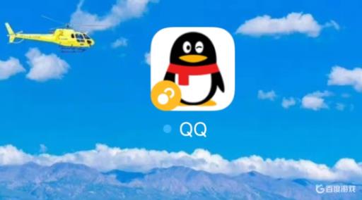 和平精英如何分身双开?6