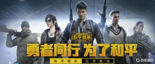 和平精英商城在哪?1