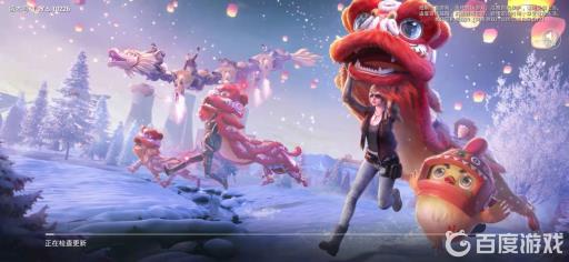 和平精英手册满级后积分怎么没了?1