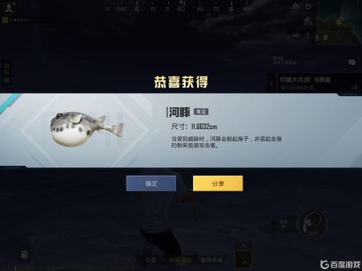 和平精英钓鱼的地方有哪些?5