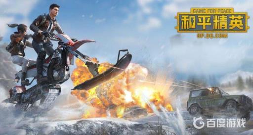 和平精英光影怎么开?1