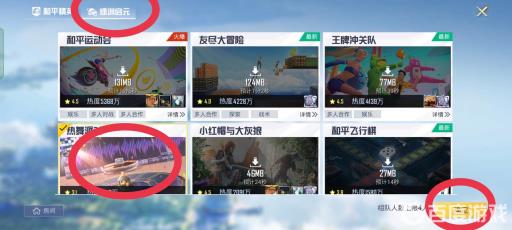 和平精英绿洲启元要几级才能玩?2