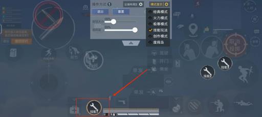 和平精英宠物回血按键怎么调?2