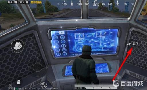 和平精英新模式飞机怎么开?3