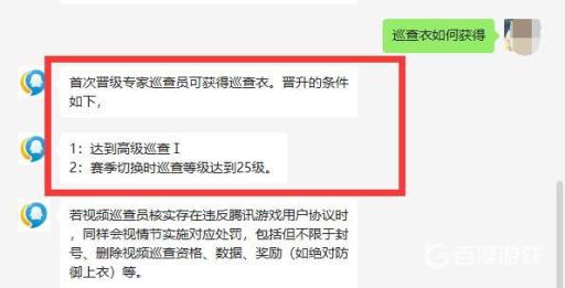 和平精英卡盟衣服怎么获得?2