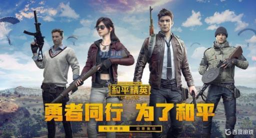 和平精英和平营地上线提醒怎么不提醒?1