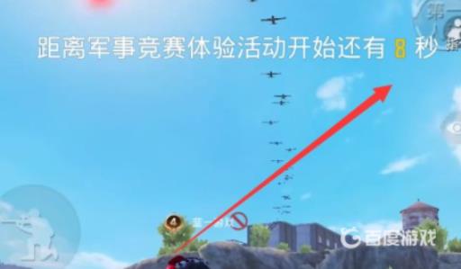 和平精英创造模式怎么传送?2