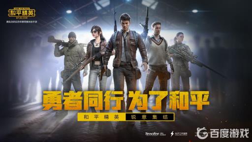 和平精英吃鸡兵团为什么退不了?_和平精英兵团退了还有兵团币吗 和平精英吃鸡兵团为什么退不了?_和平精英兵团退了还有兵团币吗