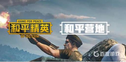 和平精英怎么看一年前的战绩?_和平精英可以看到一年前的战绩吗