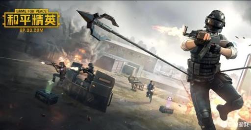 和平精英怎么和好友11