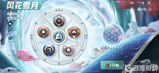 和平精英怎么免费获得兰博基尼?2