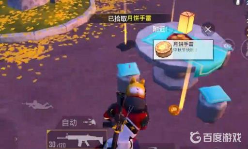 和平精英登月怎么下来?3