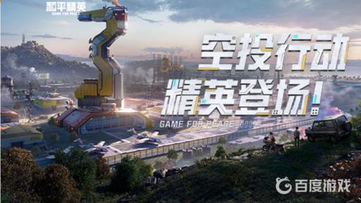 和平精英听声辨位训练在哪?_和平精英听声辨位 训练实战讲解